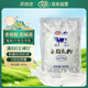 花園全脂乳粉500g新疆生牛乳0添加老奶粉中老年成人早餐營(yíng)養奶粉