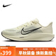 耐克NIKE男子跑步鞋 QUEST 6運動(dòng)鞋FD6033-104 米黑41