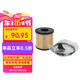 現(xiàn)代原廠機濾 庫斯途2.0T/21款名圖1.8L/20后索納塔2.0T/途勝L 2.0L等