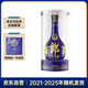 郎酒 青花郎 白酒 醬酒 53度 500ml*1 單瓶裝（新老包裝年份隨機）
