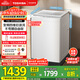 東芝（TOSHIBA）波輪洗衣機全自動 DB-12T06D 直驅變頻 12公斤大容量白色 不彎腰 除菌螨 以舊換新家電國家補貼20%