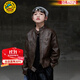 G.DUCKKIDS小黃鴨男童外套春秋帥氣男孩皮衣兒童春裝潮酷中大童運動(dòng)上衣潮 咖色 150