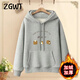 ZGWT輕奢高端品牌連帽衛衣女寬松新款春秋秋冬加絨加厚長(cháng)袖上衣外套潮 灰色三只小貓(加-絨加厚) L (105-120斤)