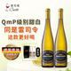 愛(ài)克維（iCuvee）黑蕾精選QMP級別雷司令甜白葡萄酒 750ml*2瓶 禮盒 德國原瓶進(jìn)口