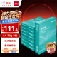 得力（deli）薄荷海A4打印紙 70g克500張*8包一箱 雙面復(fù)印紙 高性價(jià)比草稿紙 整箱4000張ZF663【集采推薦】