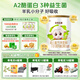 圣元（Synutra） 優(yōu)博圣特拉慕幼兒配方羊奶粉12-36月3段400克歐洲奶源