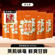吳裕泰茶葉茉莉花茶特種濃香六窨含芽口糧花草茶 茉莉錦毫 50g*5袋組合