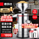 德瑪仕（DEMASHI）豆?jié){機(jī)商用磨漿機(jī)漿渣分離 加厚防水大容量電石磨全自動(dòng)豆腐腦豆花豆?jié){汁機(jī)早餐店食堂家用打漿機(jī) 每小時(shí)160斤濕豆（出漿240斤）