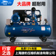 風(fēng)豹工業(yè)級空壓機(jī)0.9氣泵7.5KW空氣壓縮機(jī)機(jī)修380V大型風(fēng)鎬空氣壓縮機(jī) 0.9/12.5壓【7.5KW銅線】三相