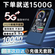 飛瑧2025款9.9月租移動隨身WiFi5g無限流量全國通用無線網(wǎng)穿墻便攜式車載路由器5G/4G三網(wǎng)全國通用網(wǎng)卡 5G充電寶款10000毫安【頂配版】提速8999%