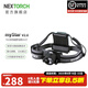 納麗德（NEXTORCH） 戶外強光頭燈聚泛光調焦頭燈越野跑夜釣探洞可充電頭燈趕海頭燈 Mystar v2.0（充電款）