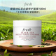馥蕾詩(shī)（Fresh）紅茶面膜 黑罐白罐補水保濕提拉緊致法國進(jìn)口 送人禮物 白罐 紅茶緊致修護紅毯面膜 100ml