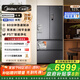 美的（Midea）機(jī)皇550法式多門超薄純平全嵌一級(jí)除菌凈味雙系統(tǒng)大容量家用制冰一體機(jī)冰箱MR-550WUFIPZE海貝黛