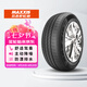 瑪吉斯（MAXXIS）輪胎/汽車(chē)輪胎 185/65R14 86H EC1 適配大眾/東南V3
