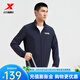 特步（XTEP）【門店同款】2024夏季單風衣潮流透氣立領防曬衣外套 搖曳藍 XL