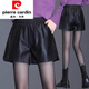 皮爾卡丹（pierre cardin）2025秋冬新款松緊高腰顯瘦闊腿PU皮短褲女外穿時(shí)尚休閑修身靴褲潮 黑色6073 B區(加絨保暖) 2XL 120-130斤