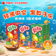 好麗友（orion）好多魚六連包198g 追劇休閑零食大禮包分享裝七夕情人節(jié)禮物