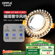 歐普（OPPLE）LED水晶筒燈嵌入式孔燈吊頂燈客廳過道玄關(guān)走廊 4.5瓦開孔7-8.5cm