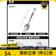 黑鹿（BLACKDEER）鈦餐具 戶外露營(yíng)餐具 純鈦筷子叉勺碗盤 輕量便攜旅行裝備炊具 逸 鈦勺