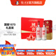 國窖1573經(jīng)典裝禮盒 濃香型白酒 52度 500mL 2瓶 紅釉禮盒
