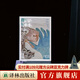 2023年《譯林》雜志（第六期）（大型外國(guó)文學(xué)期刊）