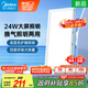 美的（Midea）排氣扇衛(wèi)生間浴室普通吊頂換氣扇強(qiáng)廚房勁換氣300*600MM排風(fēng)扇J10