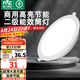 雷士（NVC） led筒燈超薄高亮大瓦數(shù)二級能效工廠天花板嵌入式背景裝飾燈 18W漆白-正白-開孔-14.5-15cm