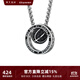 銘揚飾海 925純銀滿(mǎn)鉆籃球項鏈男女款圓環(huán)吊墜潮流高級感原創(chuàng  )配飾生日禮物 滿(mǎn)鉆籃球吊墜+鋼鏈60cm