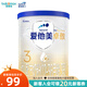 愛他美（Aptamil）原卓萃新國標 卓傲幼兒配方奶粉 12—36月齡 3段  荷蘭進口 卓傲3段 【原卓萃新國標】 300g 1罐