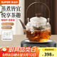 蘇泊爾（SUPOR）玻璃煮茶壺電陶爐煮茶器燒水壺泡茶爐養生壺套裝涼水壺加厚提梁壺 升級款電陶爐+煮茶壺 1300ml