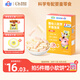 未零海綿寶寶嬰幼兒手指泡芙 草莓味24g寶寶零食6個(gè)月以上