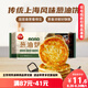 三全上海風(fēng)味蔥油餅900g10片裝 兒童早餐速食面點(diǎn)烘焙培根火腿伴侶