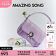 Amazing Song乙頌女包【七夕禮物】花卷包中號(hào)斜挎包頭層羊皮小眾原創(chuàng)單肩包女 香芋紫【明星推薦】