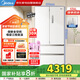 美的（Midea）534升多門法式冰箱一級能效 純平全嵌入式零度保鮮雙變頻家用冷凍智能國家補貼MR-560WUFPZE