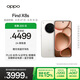 OPPO Find X8s 12GB+512GB 月光白 極窄四等邊 天璣9400+ 哈蘇人像 超長續(xù)航電池 AI 5G手機(jī) 國家補(bǔ)貼