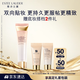 雅詩(shī)蘭黛DW妝前乳40ml遮瑕控油隔離化妝品禮盒護膚品套裝生日禮物送女友