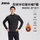 JOMA反絨半拉鏈長袖T恤男25秋冬新款加絨保暖跑步健身足球運動訓練服 黑色 L