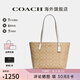 COACH蔻馳女包奢侈品托特包大牌輕奢女士包包單肩手提包 淺卡其配白色4455IMDQC