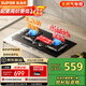 蘇泊爾（SUPOR）燃氣灶煤氣灶具5.2KW猛火一級能效嵌入式寬域控火可拆卸爐頭 天然氣DB27S