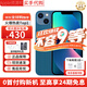 Apple【限購100臺】蘋(píng)果13手機 iPhone13雙卡雙待 全網(wǎng)通5G手機 蘋(píng)果13 藍色 128GB 全網(wǎng)通+質(zhì)保2年+配件禮包