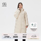 KOLON SPORT/可隆長款羽絨服 男女同款戶外休閑防風(fēng)防潑水連帽重量鵝絨服 LUDJ4WNT02-PE 珍珠粉 S 165/88A