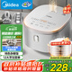 美的（Midea）電飯煲 0涂層電飯鍋4升 316L不銹鋼內(nèi)膽3-4人家用多功能無涂層微壓智能預(yù)約MB-RE476S