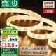 雷士（NVC） 燈帶LED無頻閃燈帶吊頂燈帶多色亮貼片霓虹高亮暗槽燈條 無頻閃25cm剪暖黃13W/米自購接頭