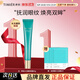 婷美（TIMIER）眼霜復活草水光嫩膚眼霜淡化黑眼圈眼袋官方護膚品店 【1支】20g