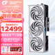 七彩虹（Colorful）RTX5080 火神水神 AD ULTRA16G游戲電競顯卡水冷臺式AIPC設(shè)計渲染大模型電競游戲電腦獨立顯卡 RTX 5080 Vulcan W OC 白火神