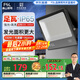 FSL佛山照明投光燈戶外探照燈室外led照明燈庭院燈射燈150W天耀IP65