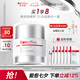 薇諾娜修白晚霜光透皙白修護晚霜50g美白補水乳液面霜護膚品禮物