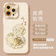 特萊曼尼創(chuàng)意葫蘆福祿適用于蘋果17promax手機殼新款iPhone16pro高級感鏡頭全包防摔15pro高檔液態(tài)皮質(zhì)軟殼 【葫蘆-金色】皮質(zhì)軟殼鏡頭保護 iphone 17 ProMax