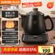 蘇泊爾（SUPOR）3L煎藥壺中藥壺藥膳兩用煲養生壺全自動(dòng)家用智能預約600W變頻二煎大功率陶瓷分體式SW-30Y09