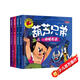 全4冊 葫蘆兄弟圖書(shū)大字注音版 幼兒故事書(shū)幼兒繪本葫蘆娃葫蘆小金剛故事書(shū)連環(huán)畫(huà)全集 
